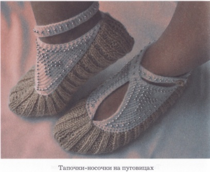 вязаные тапки своими руками
